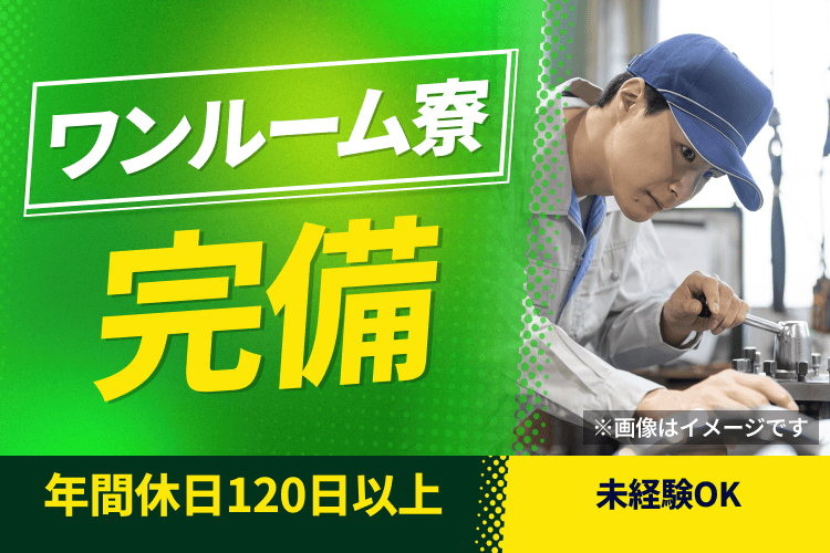 案件画像