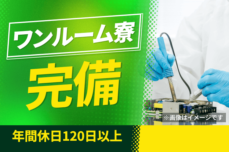 案件画像