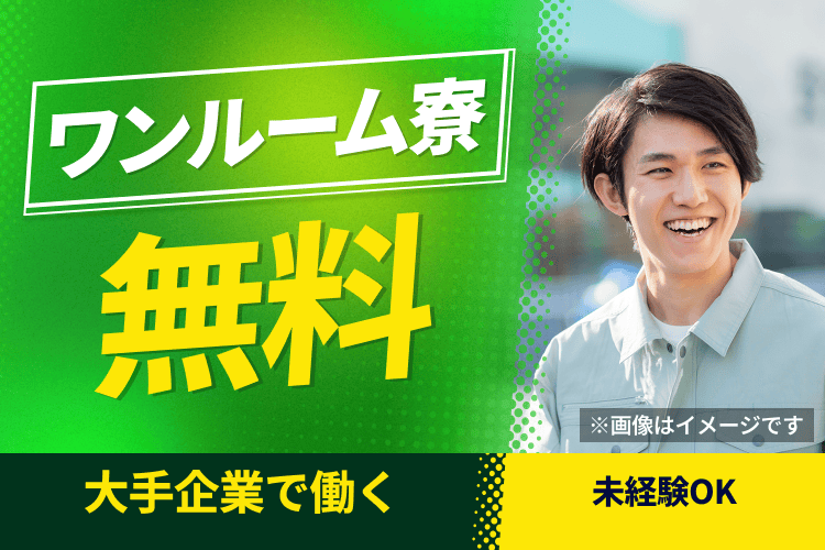 案件画像