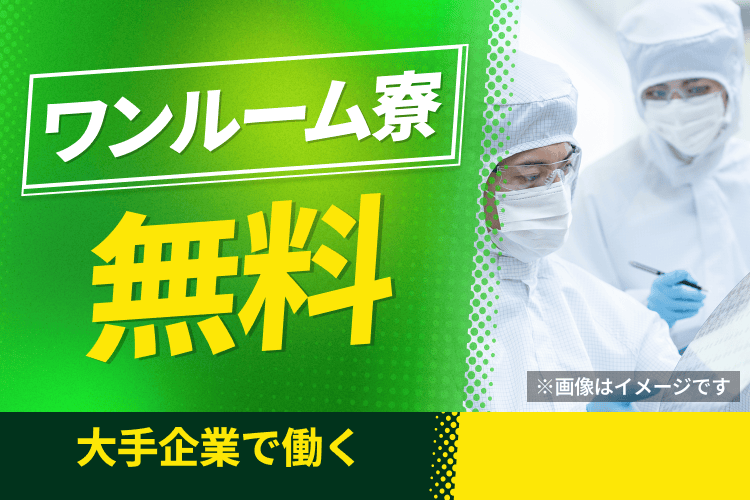 案件画像