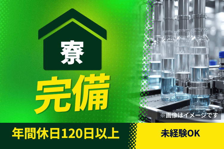 案件画像