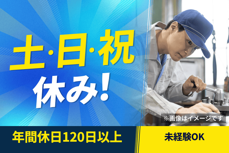 案件画像