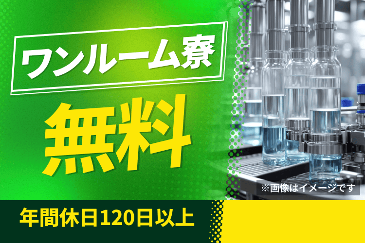 案件画像
