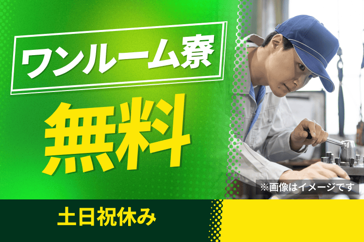 案件画像