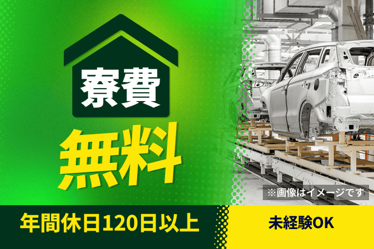 案件画像