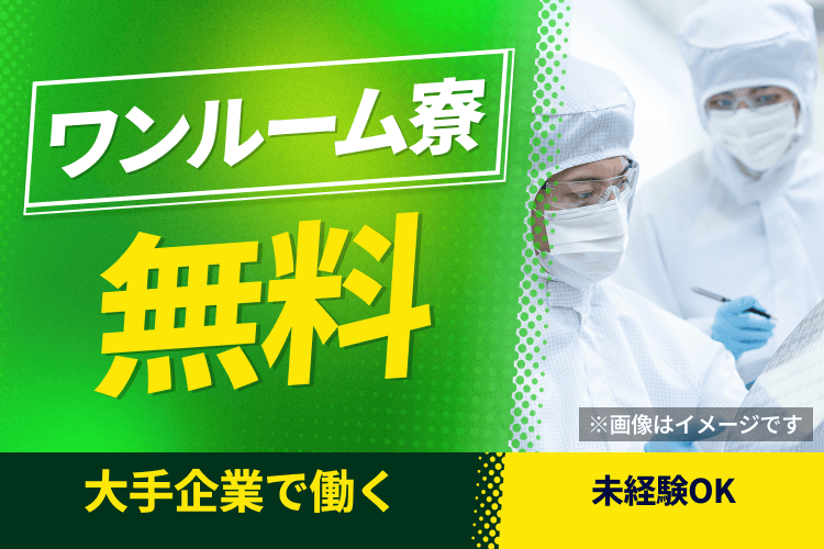 案件画像