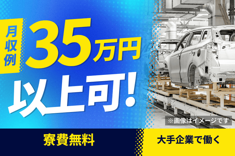 案件画像