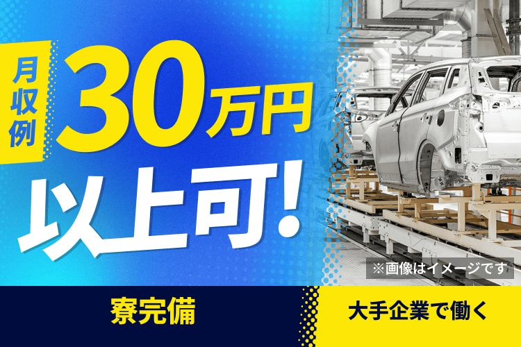 案件画像