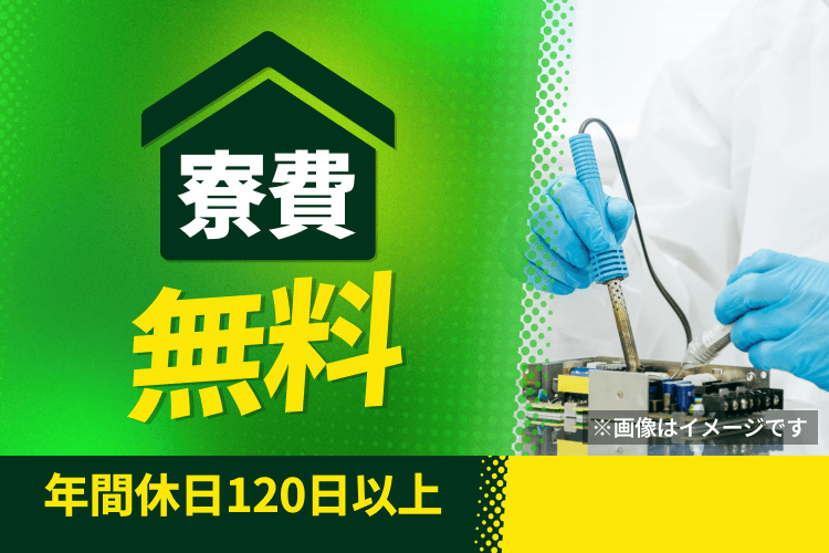 案件画像