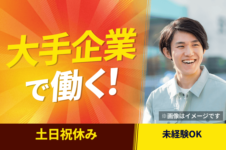 案件画像