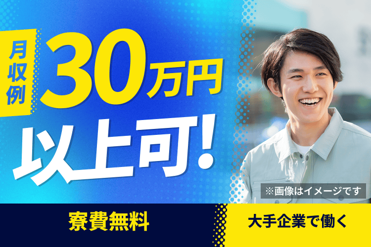 案件画像