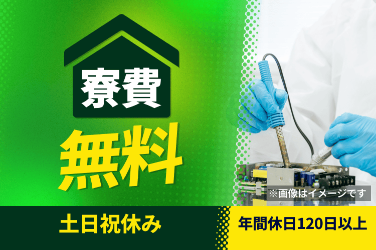 案件画像