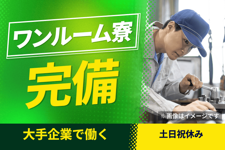 案件画像