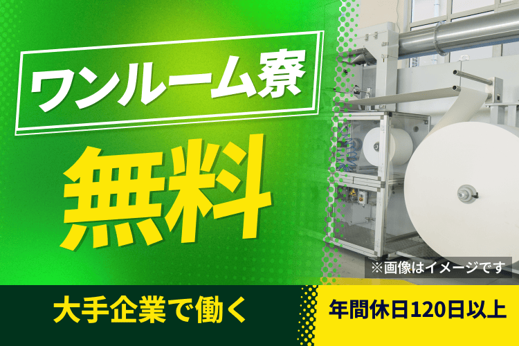 案件画像
