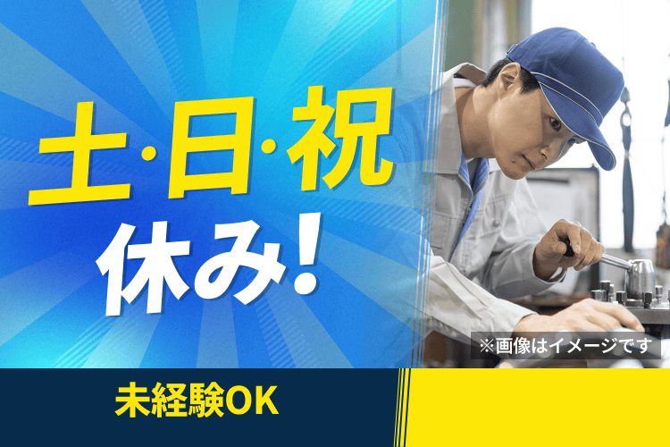案件画像