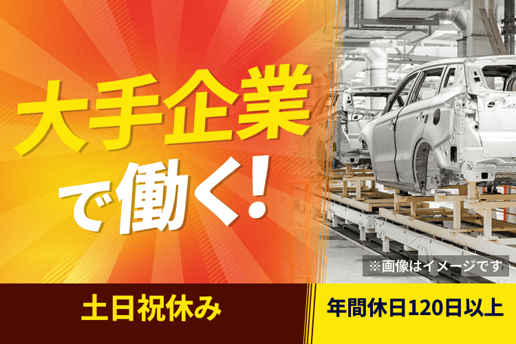 案件画像
