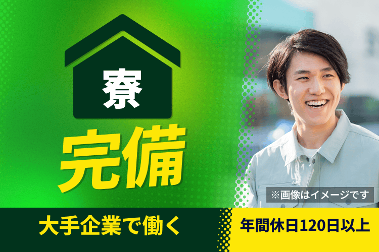 案件画像