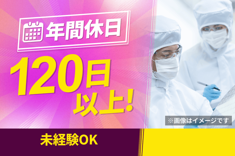 案件画像