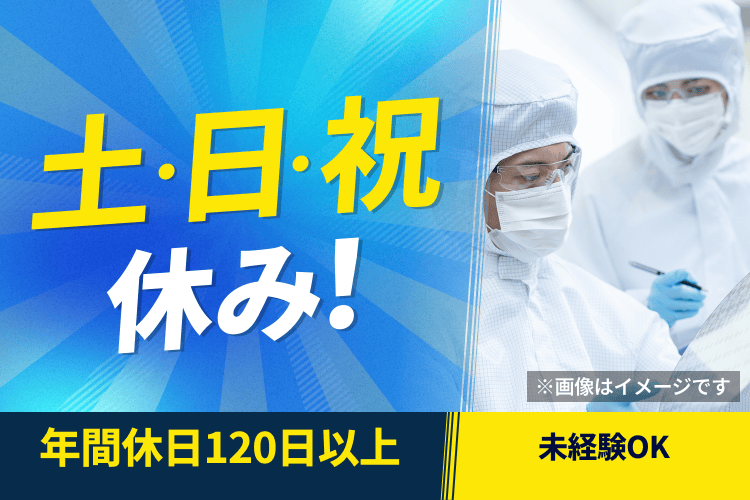 案件画像
