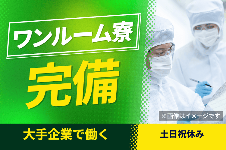 案件画像