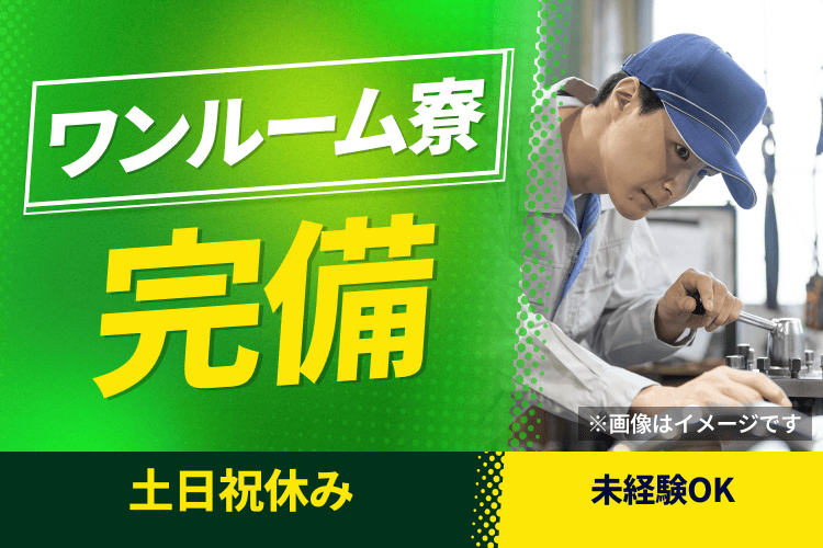 案件画像
