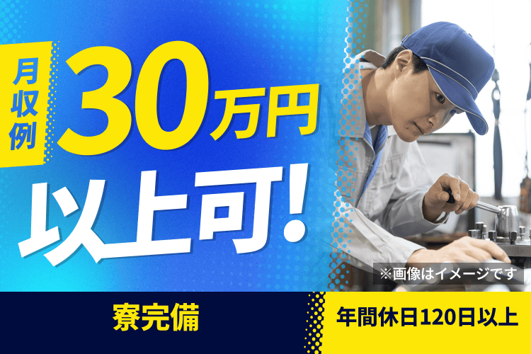 案件画像