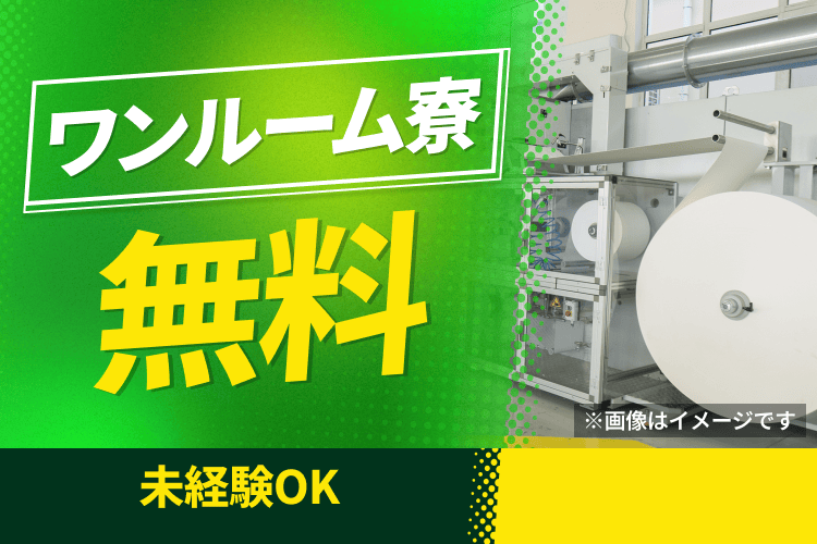 案件画像