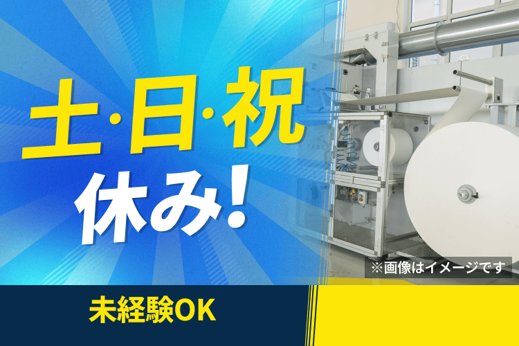 案件画像