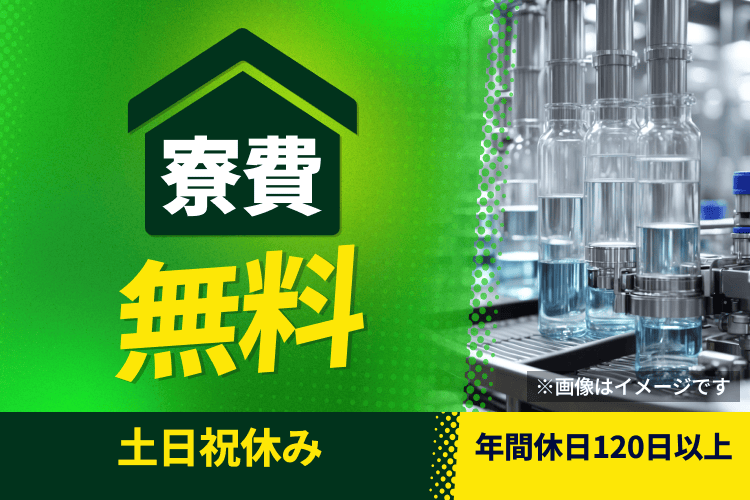 案件画像