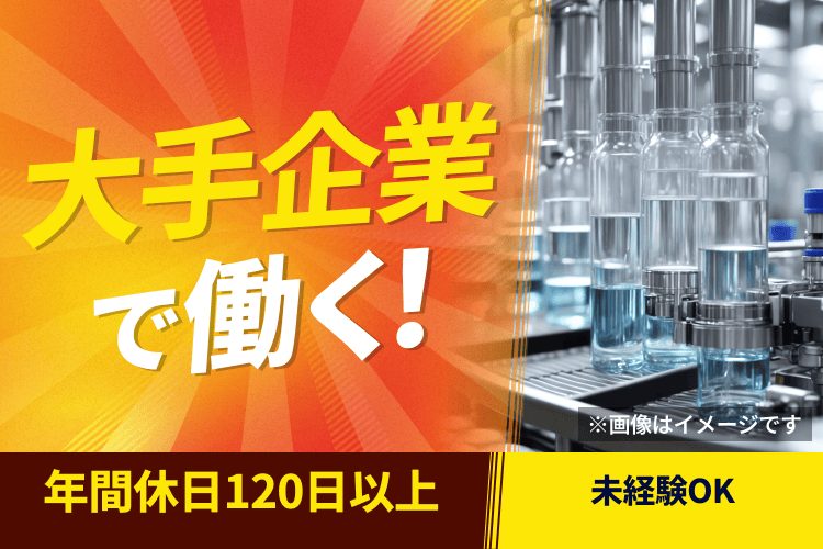 案件画像
