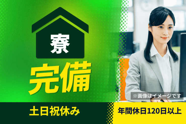 案件画像