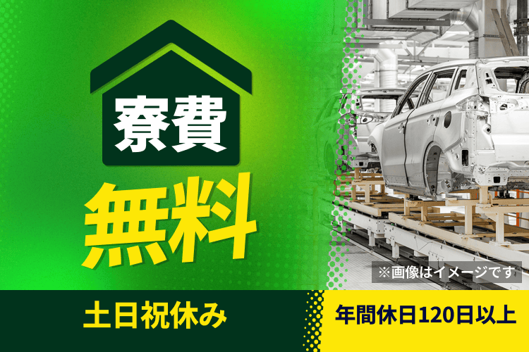 案件画像