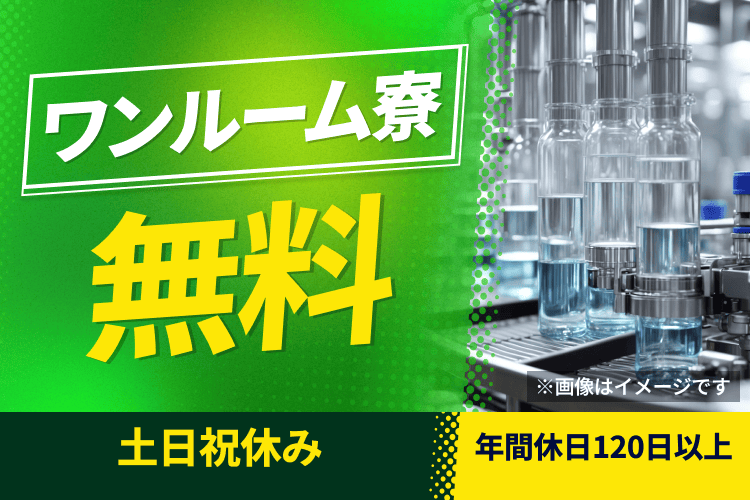 案件画像