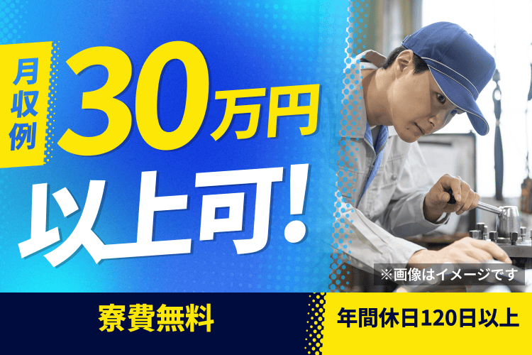 案件画像