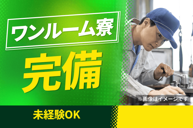 案件画像