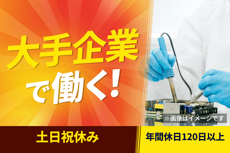 案件画像