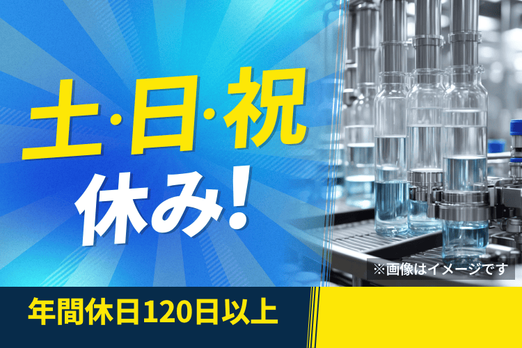 案件画像