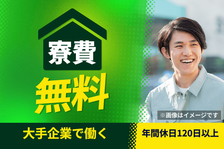 案件画像
