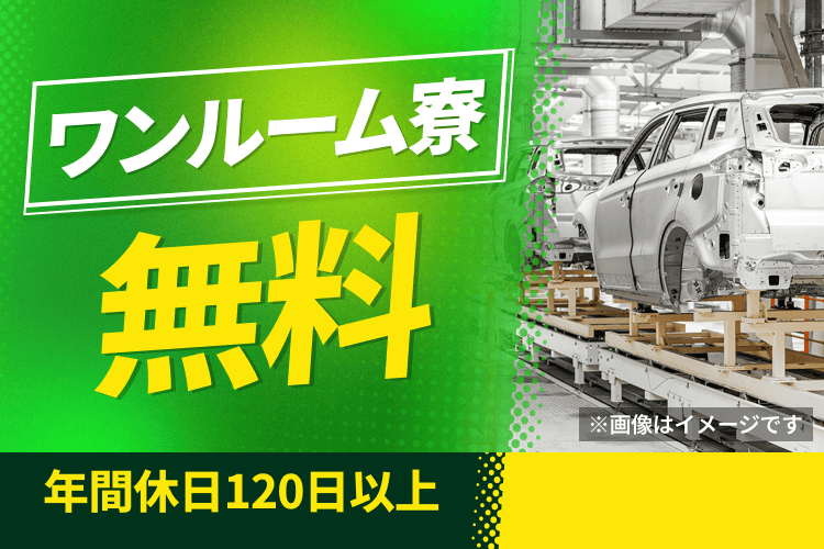 案件画像