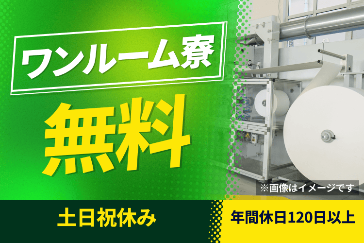 案件画像
