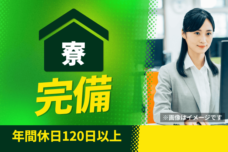 案件画像