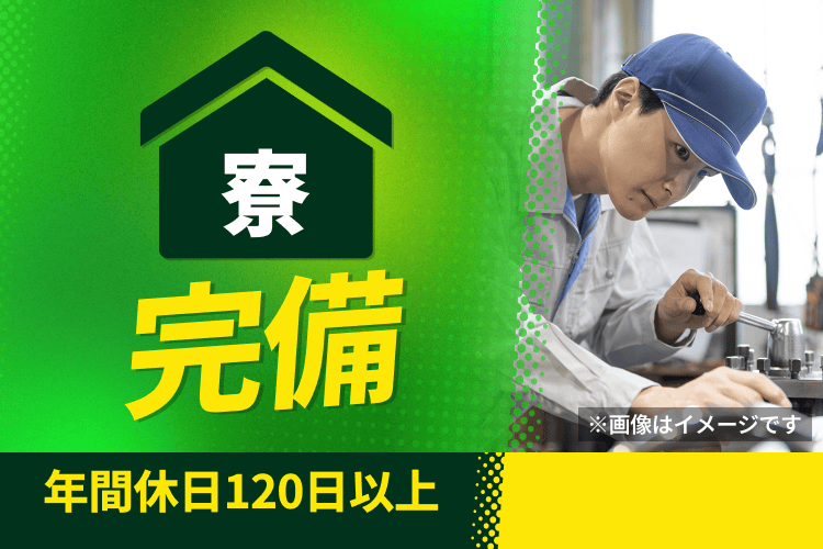 案件画像