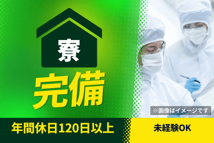 案件画像