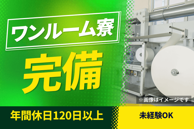 案件画像