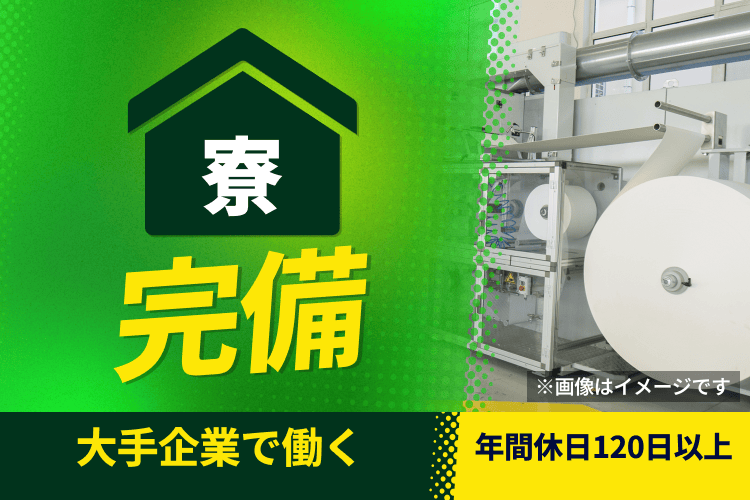 案件画像