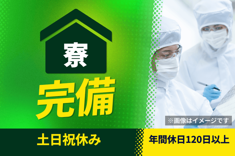 案件画像