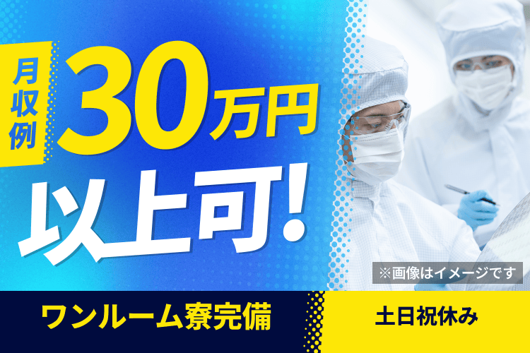 案件画像