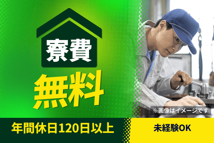 案件画像