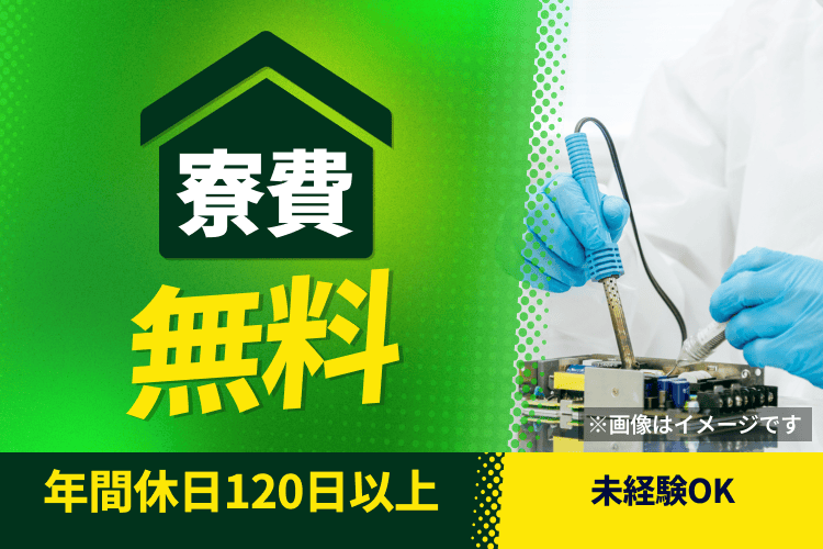案件画像