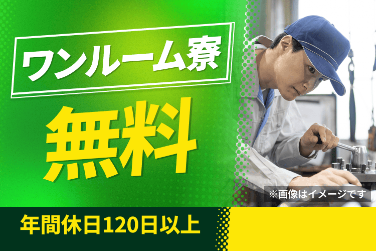 案件画像